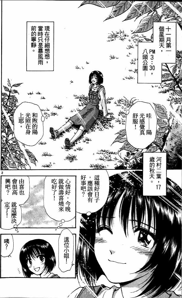 第14卷1