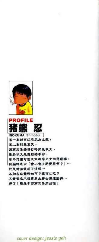 第3卷1
