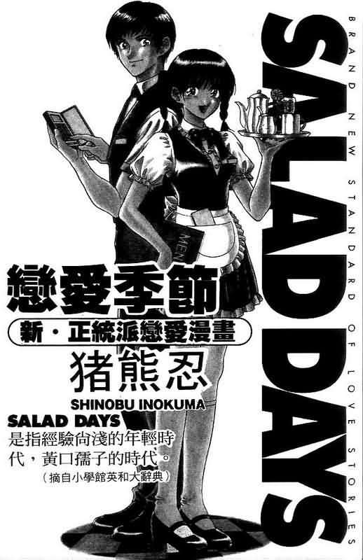 第3卷2