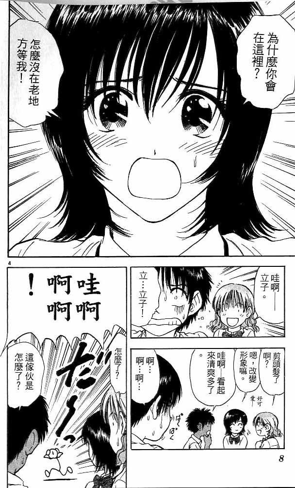 第13卷4