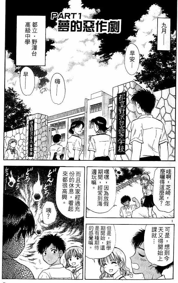 第13卷1