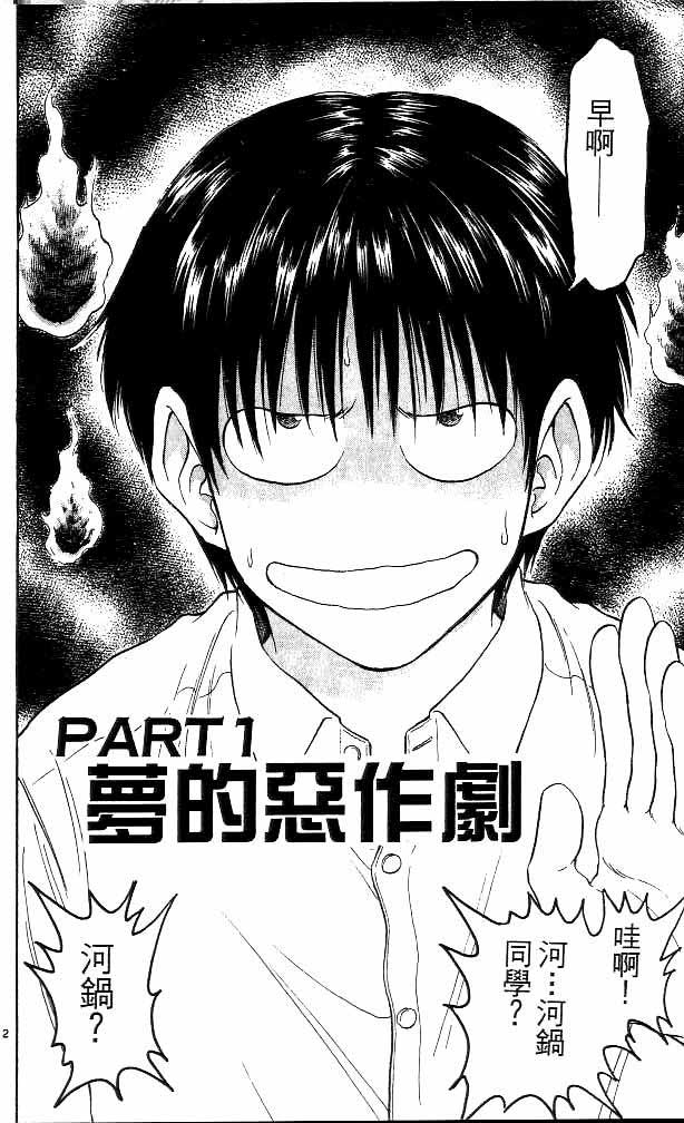 第13卷2