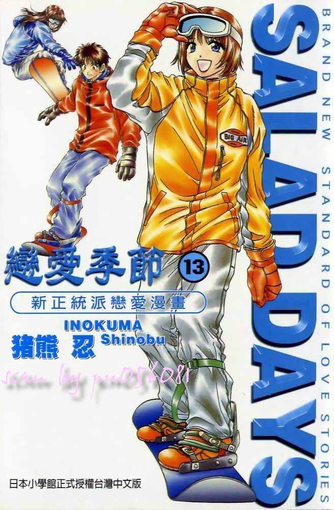 第13卷0