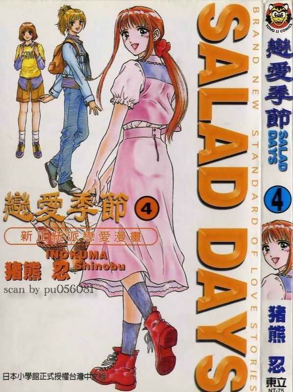 第4卷0