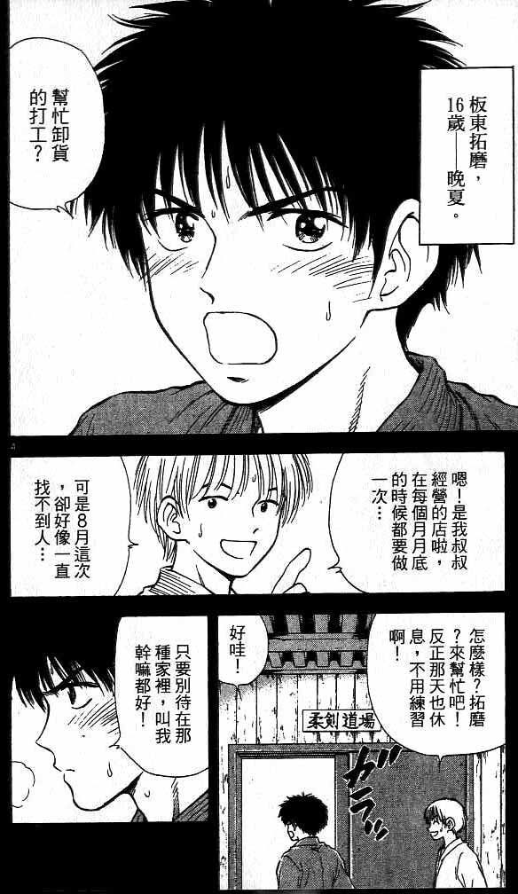 第18卷3