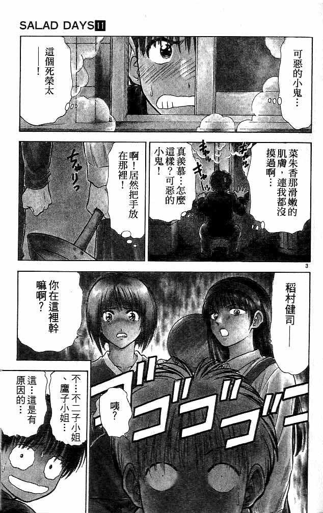 第11卷2