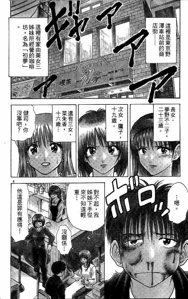 第11卷3