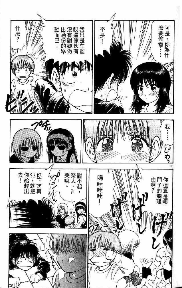 第11卷4