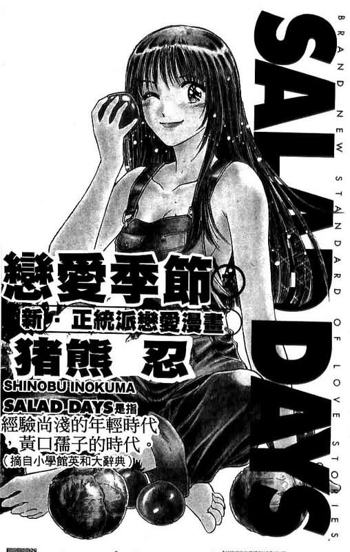 第7卷2