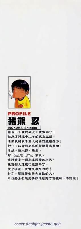 第7卷1