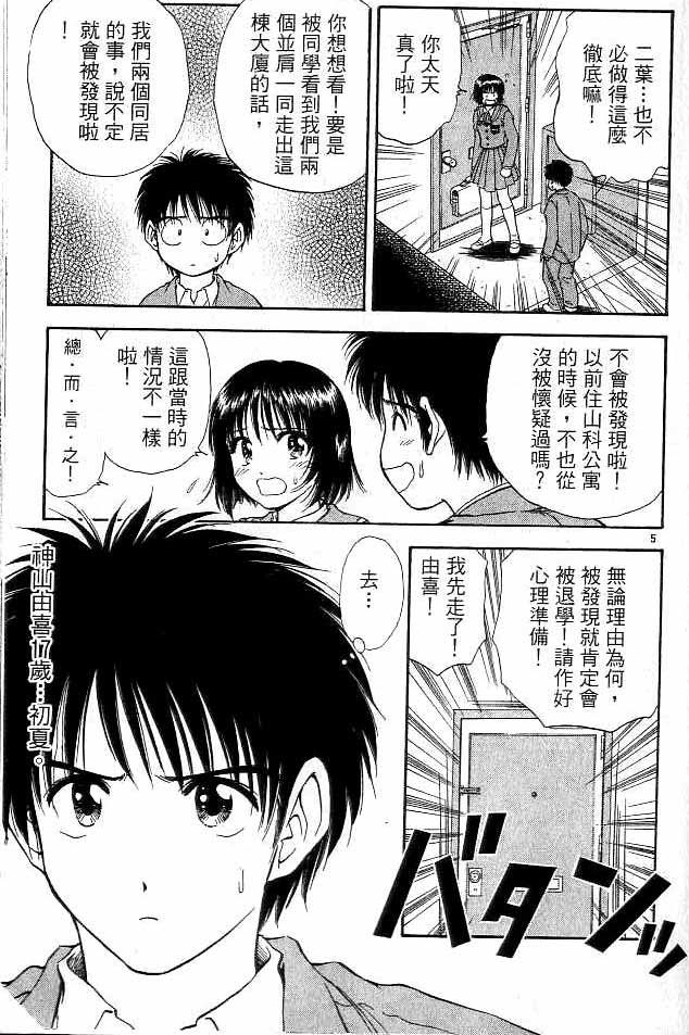 第16卷4