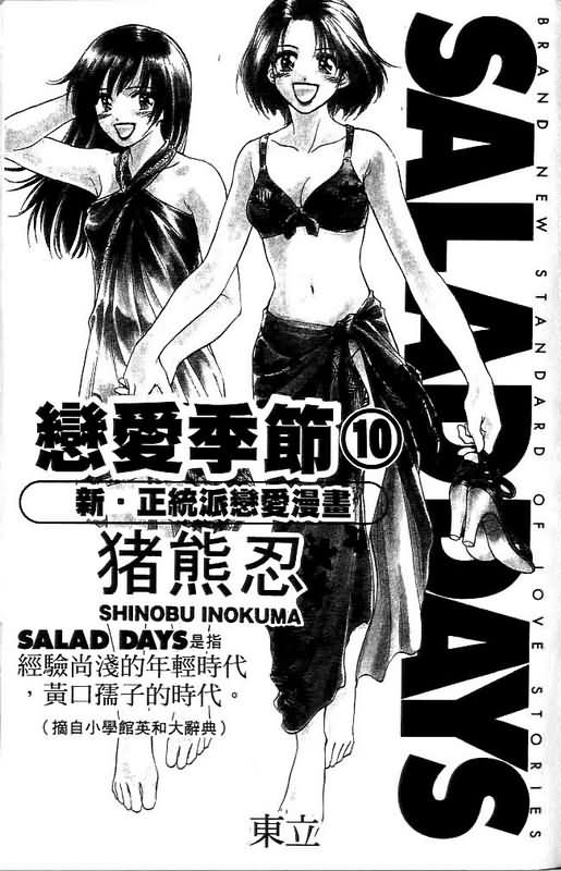 第10卷2