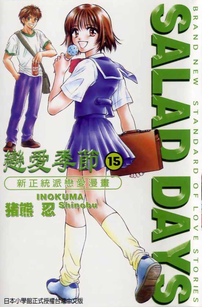 第15卷0