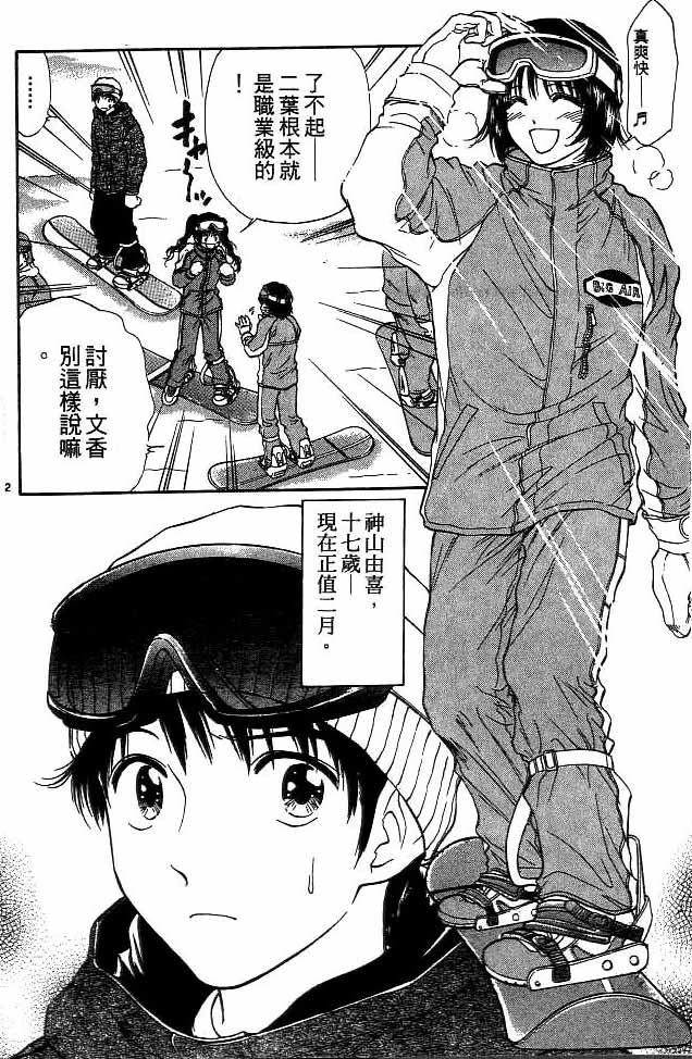 第15卷2