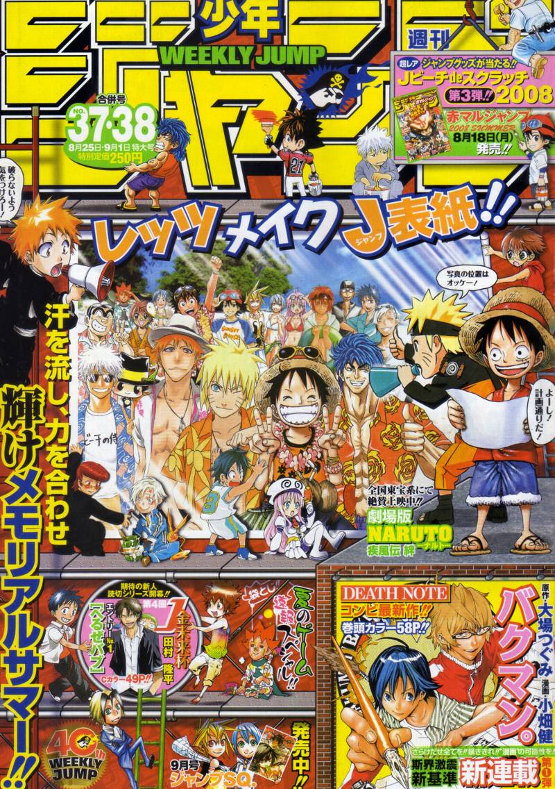 食梦者玛利在线观看漫画,第1话3图