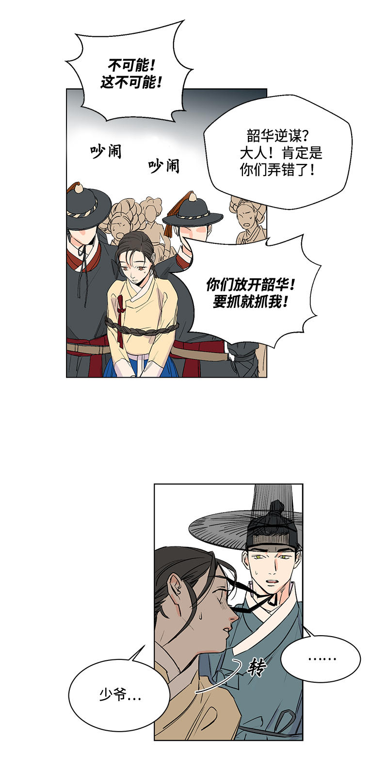 第61话0