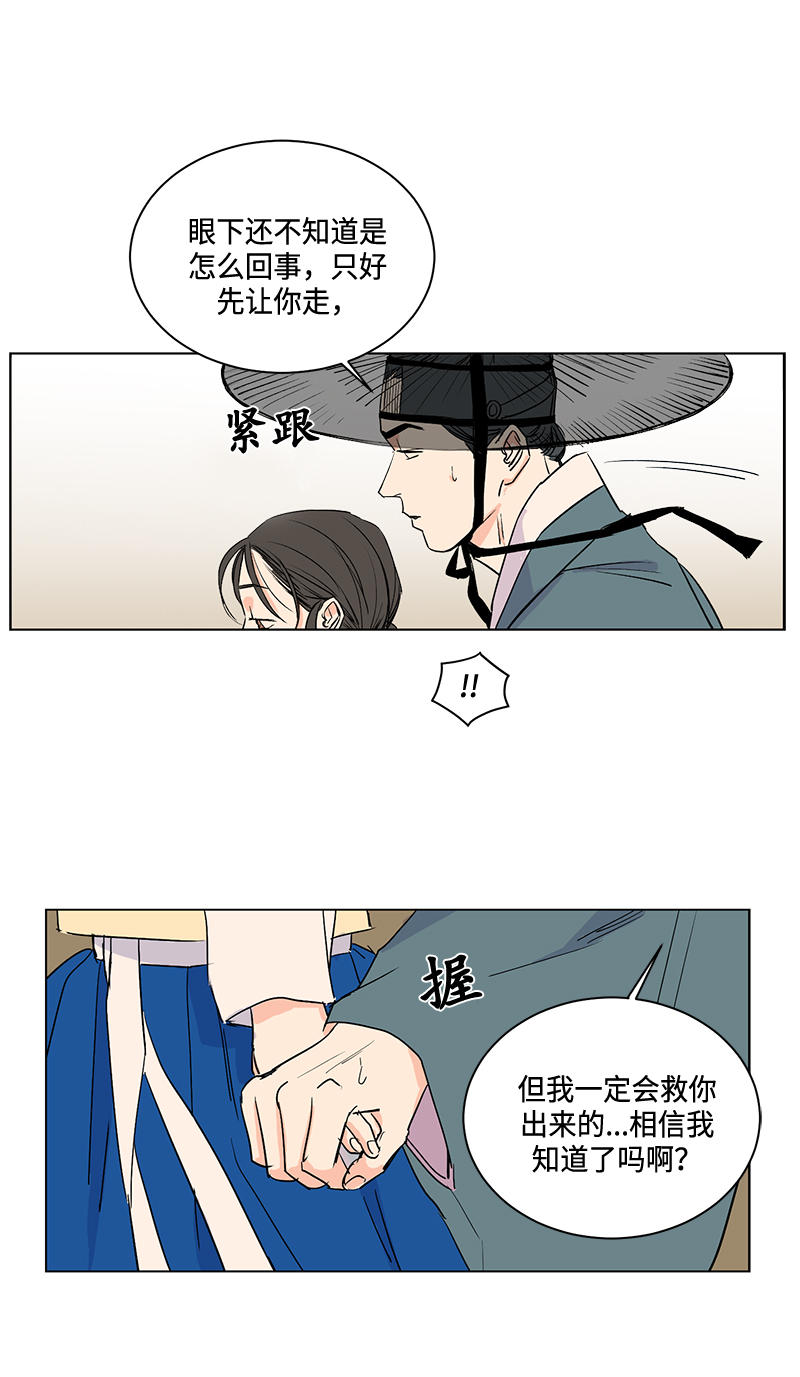 第61话1