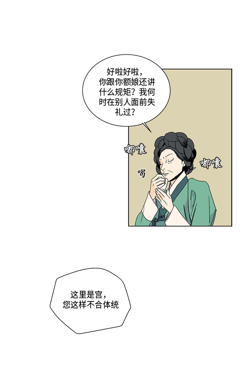 第29话3