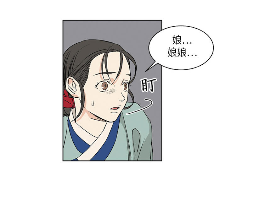 第72话3