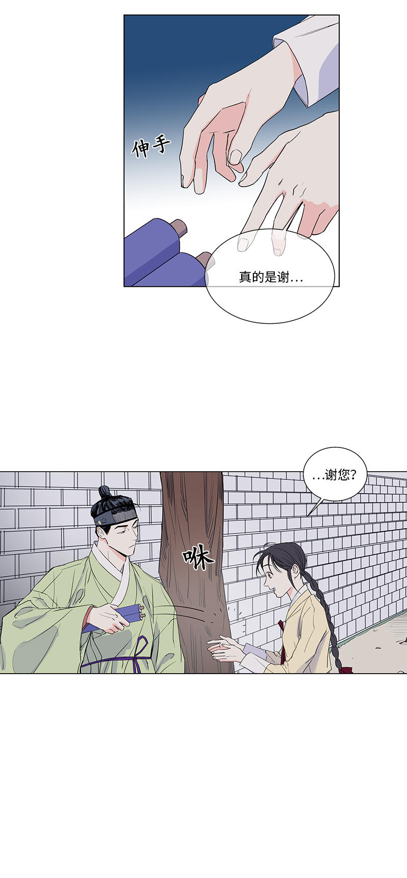 第17话2