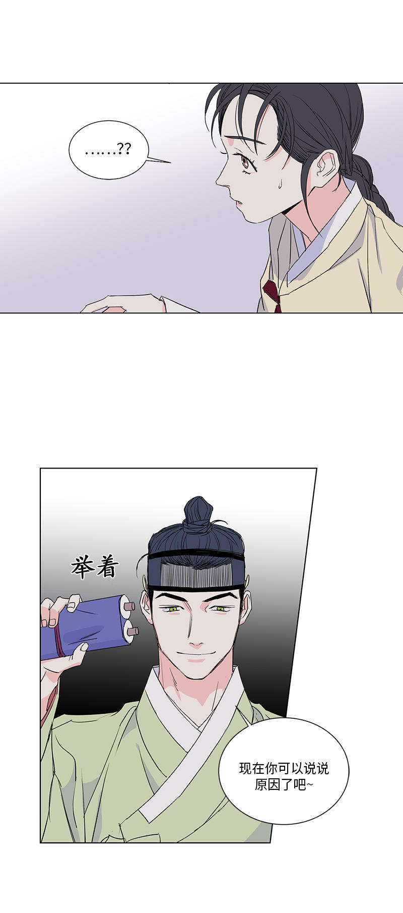 第17话3