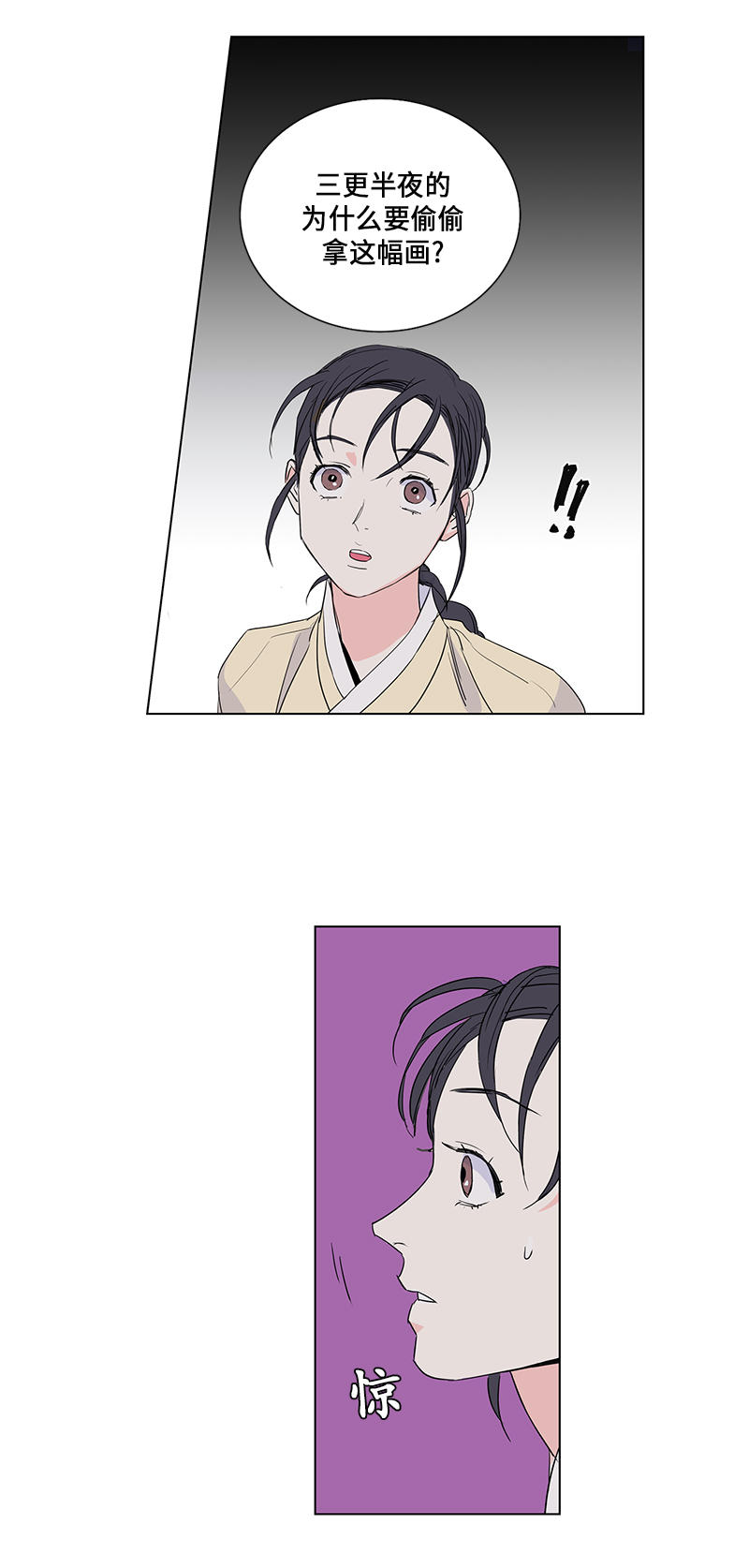 第17话4