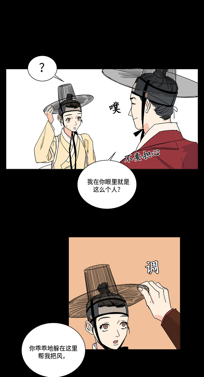 第30话4