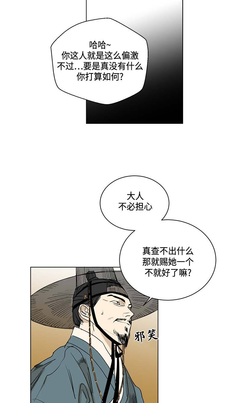 第56话3