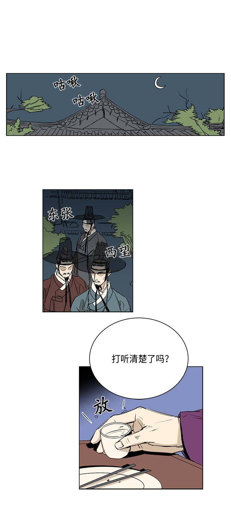 第56话0