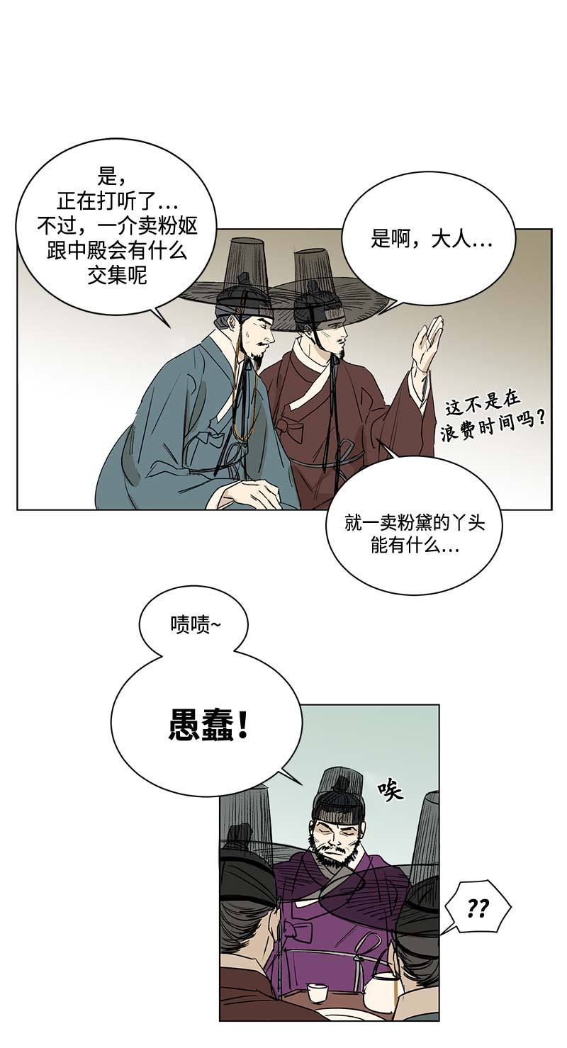 第56话1
