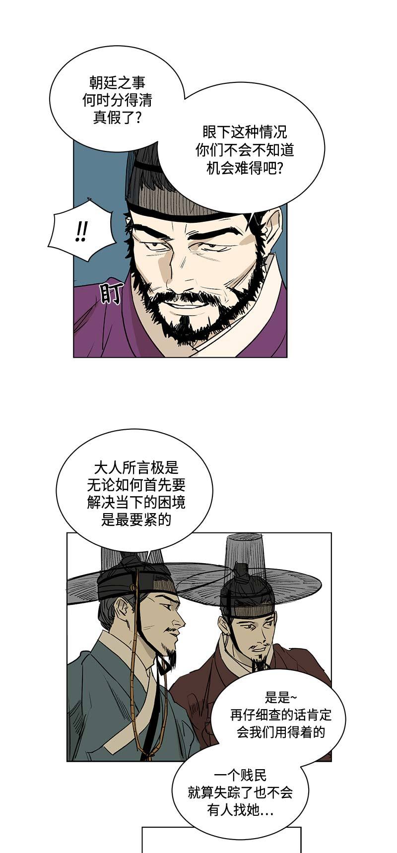 第56话2