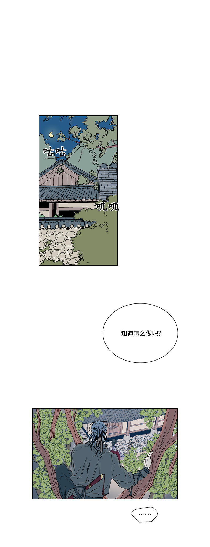 第21话0