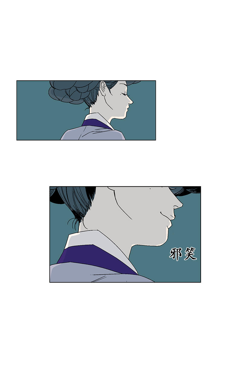 第21话4