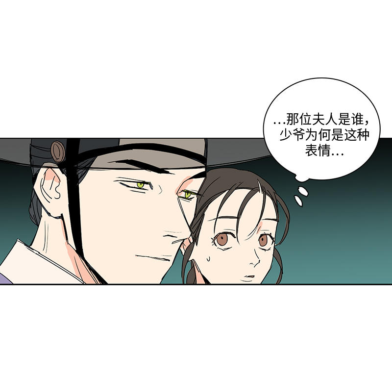 第38话3