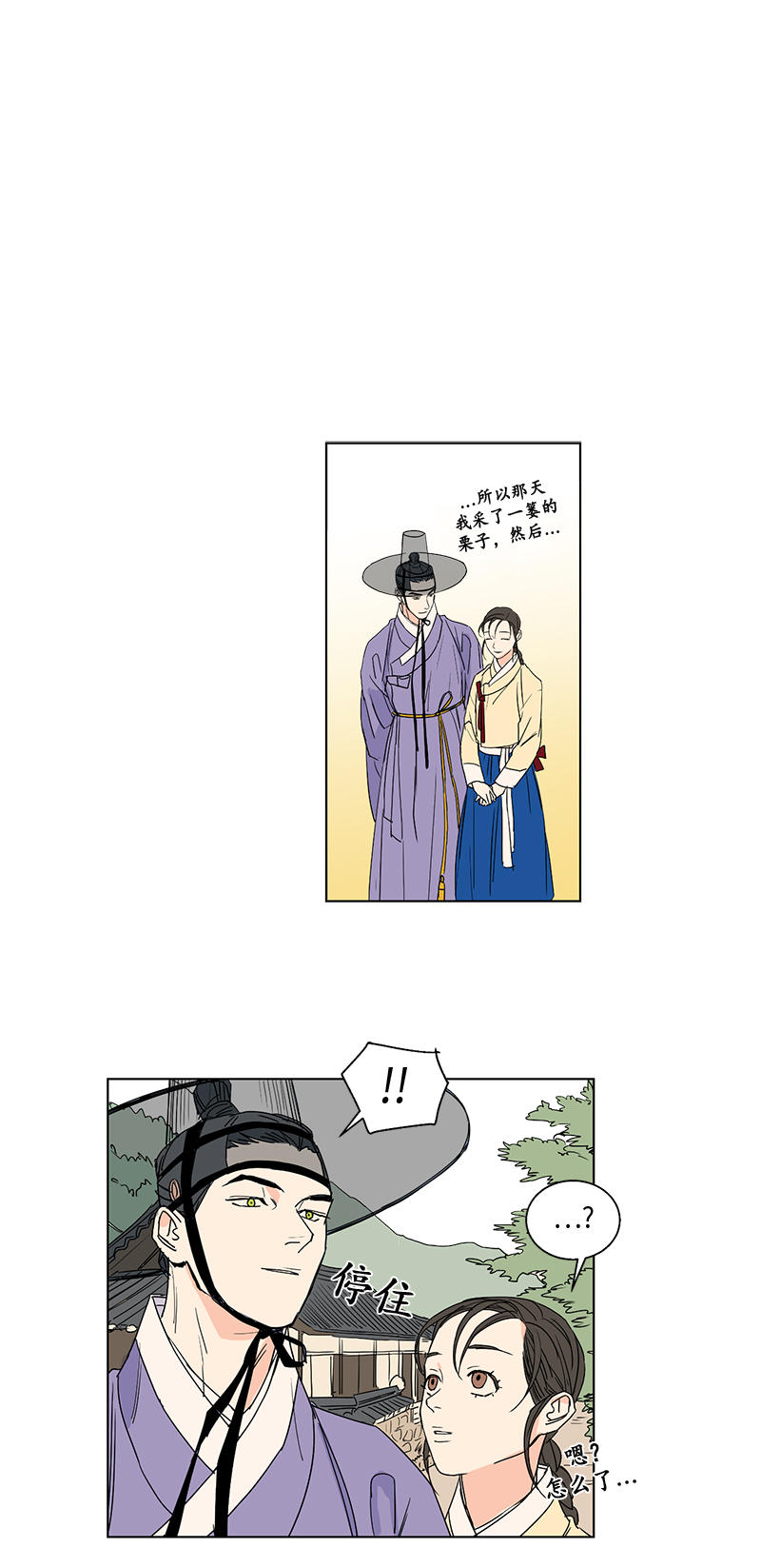 第38话0