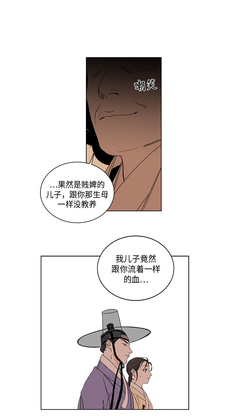 第38话4