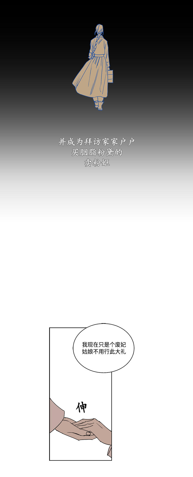 第49话4