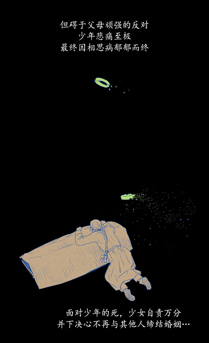 第49话2