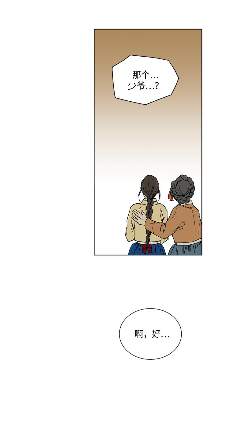 第24话3