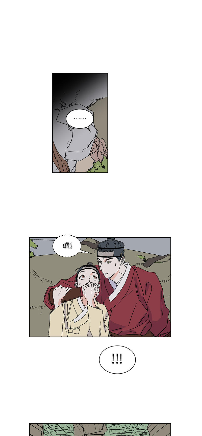 第32话3