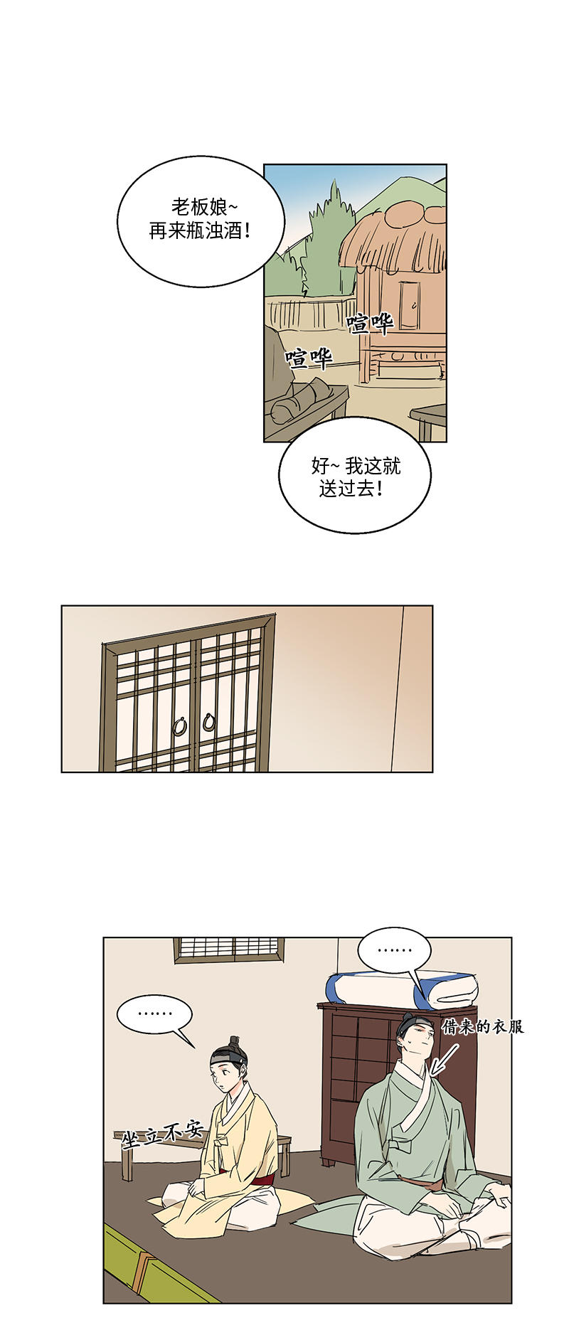 第35话0
