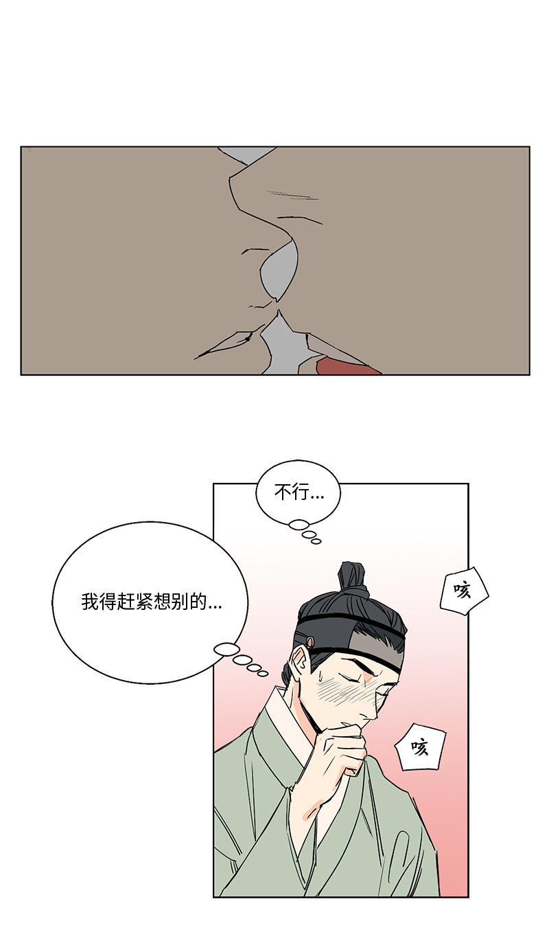 第35话2