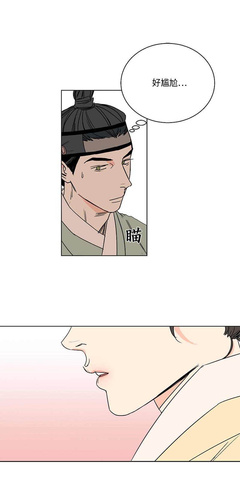 第35话1