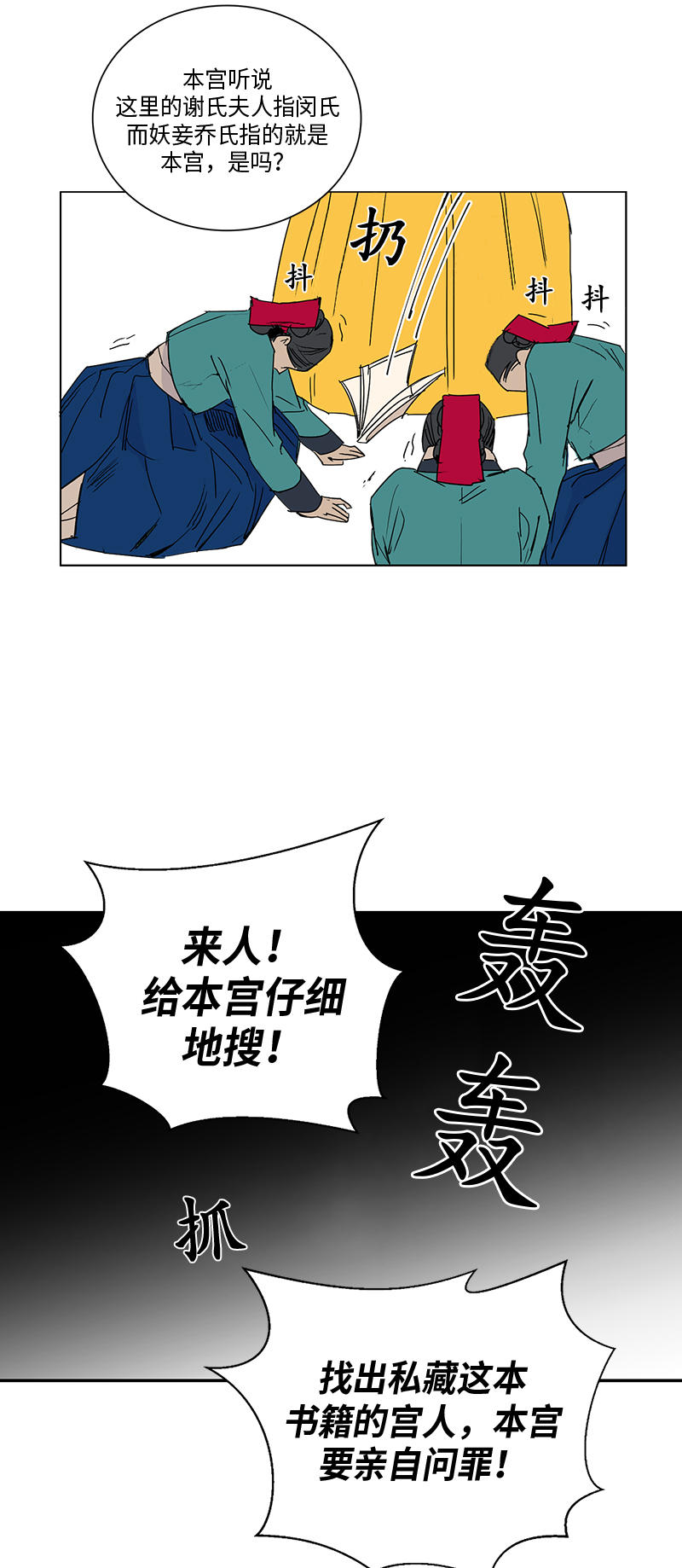 第44话1