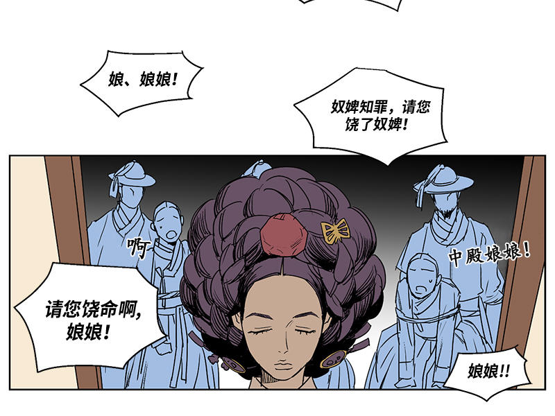 第44话2