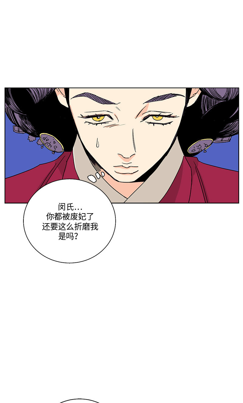 第44话3