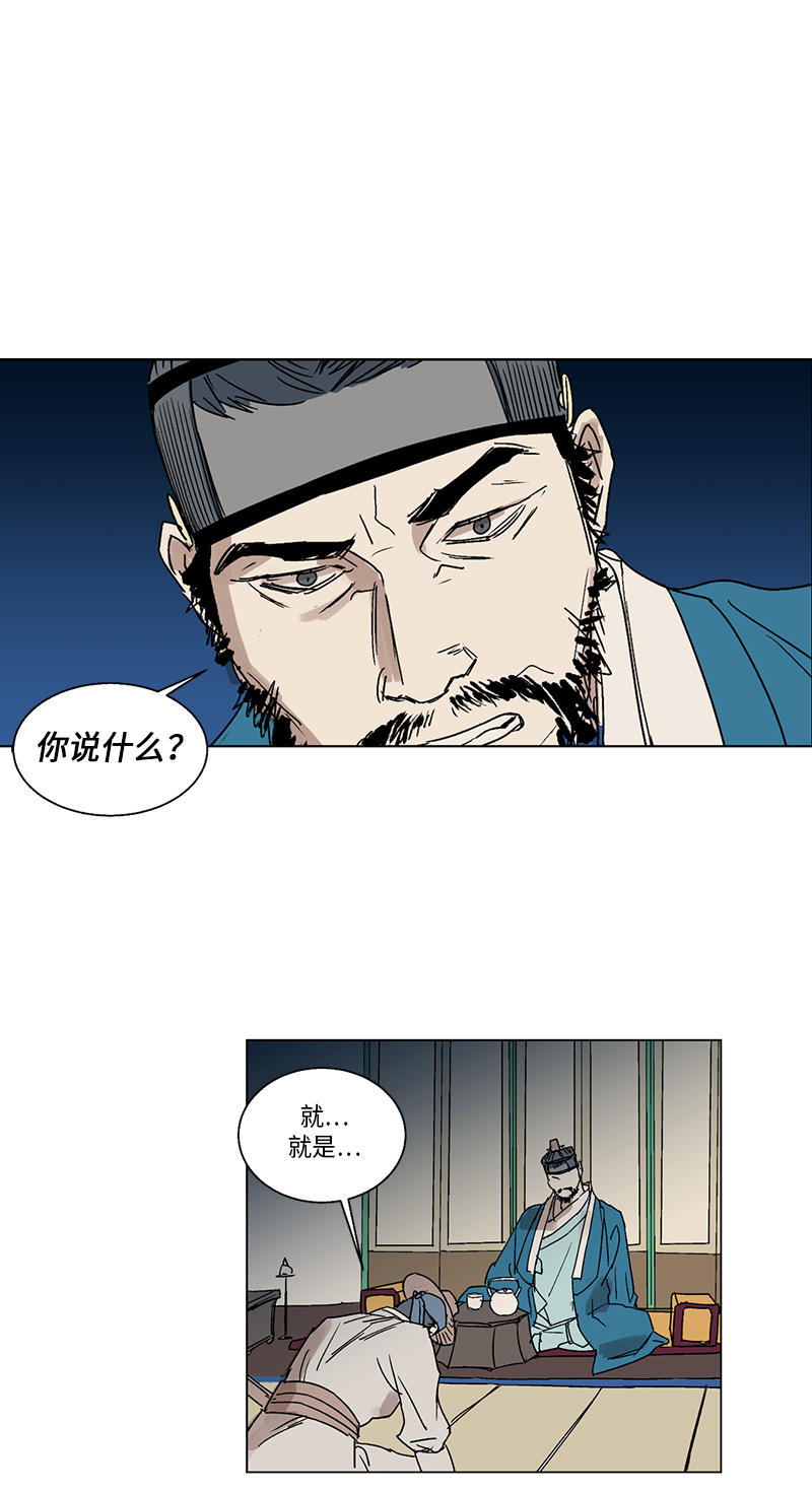 第25话0