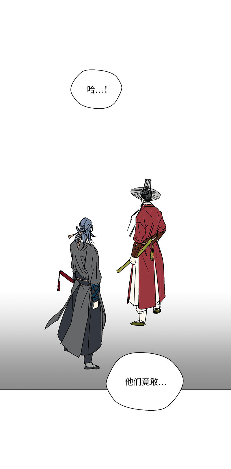 第25话3