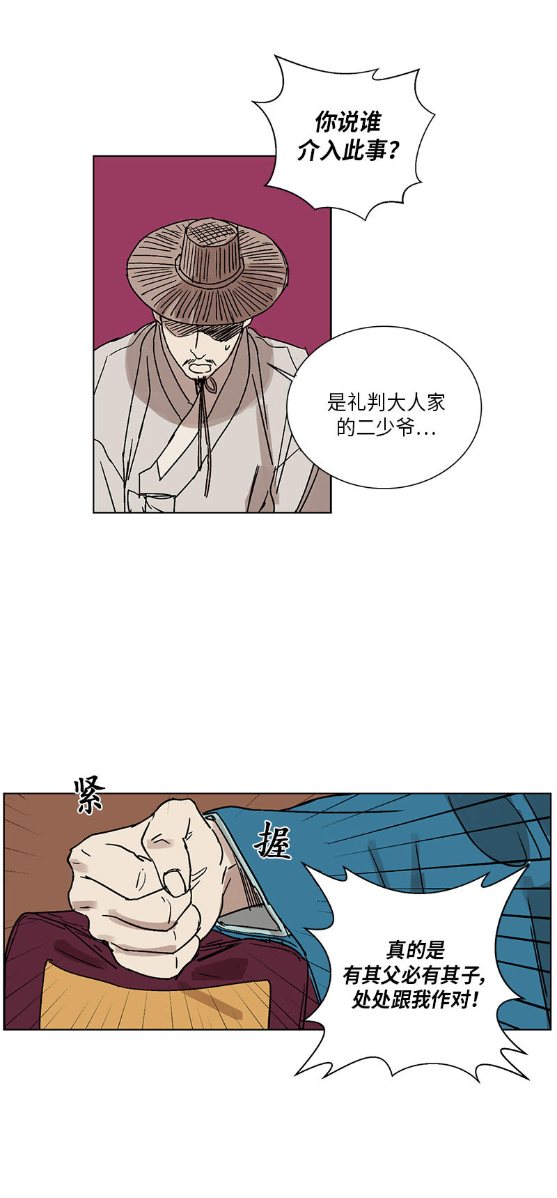 第25话1