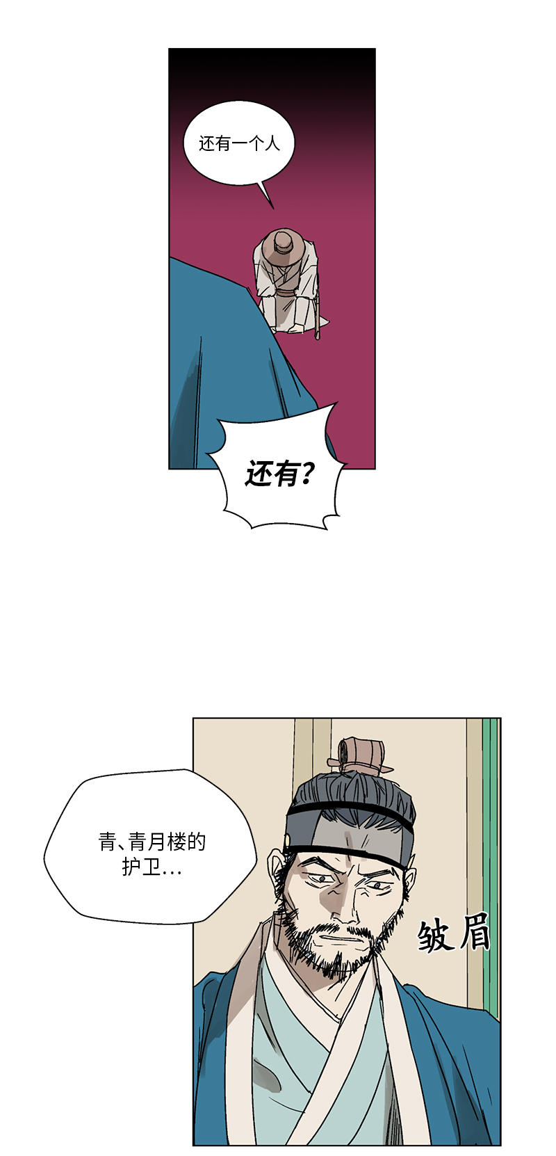 第25话2